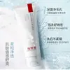 Em estoque JingXiuTang Limpador Facial com Múltiplos Aminoácidos Limpeza Profunda, Hidratante
