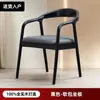 Cadeira de jantar Shumeite em madeira maciça nórdica, design simples para discussões, adequada para casas de chá, uso doméstico, salas de estudo, cadeira confortável estilo chinês com encosto, estilo étnico