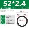 Anel de Vedação O-Ring de Nitrila com Diâmetro do Fio de 2,4 mm, Anel de Borracha Resistente a Óleo, O-Ring, Resistente ao Desgaste, Anel de Borracha à Prova d'Água, Resistente a Altas Temperaturas