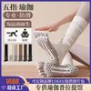 Calcetines de Yoga Personalizados de Cinco Dedos para Mujer, Calcetines de Pilates con Dedos Separados, Transpirables Absorbentes de Sudor de Silicona Antideslizantes de Tubo Alto para Danza
