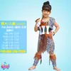 Performance de Mesa de Halloween Roupas Selvagens para Adultos Fantasia Homens e Mulheres Indígena Africano Primitivo Indiano Traje com Estampa de Leopardo