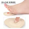 Almohadillas de dos tonos en forma de lágrima para la parte delantera del pie en tacones altos: almohadillas de media talla suaves, elásticas, autoadhesivas, ajustables, con diseño de panal antideslizante, almohadillas para pies absorbentes de impactos.