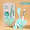 Lamera juego de herramientas para tazón de mascarilla DIY de seis piezas herramienta para mascarilla casera tazón palito suministro directo de fábrica 9064