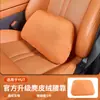 Adequado para Suporte Lombar de Camurça Xiaomi Yu7 Almofada Oficial para Banco de Carro Suporte Confortável para Uso como Almofada no Carro