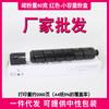 Para cartucho de tóner Canon NPG-67, cartucho de tóner C3120l, 3125, 3330, C3320L y C3020.