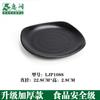 Cubierta de Melamina Negra para Vajilla Plato para Arroz Frito Plato Comercial de Restaurante Plato de Plástico para Barbacoa Plato para Buffet