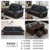 Sofá de Escritório Simples Estilo Chinês Recepção de Lobby de Hotel Área de Descanso para Negociação Mesa de Centro Combinação de Escritório Sem Madeira