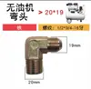 Compresor de aire sin aceite/Máquina engrasada/Máquina de accionamiento directo/Accesorios para compresor de aire de pistón con transmisión por correa Codo Conector de culata