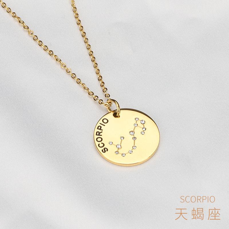 天蝎座