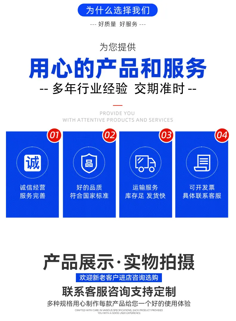 金合达灌溉设备23800-远帆3-套版_03.png