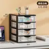 Gabinete de Almacenamiento Transparente Multifuncional de Escritorio al por Mayor Sin Instalación con Diseño Multicapa Tipo Cajón para Cosméticos, Artículos Varios y Documentos de Papel