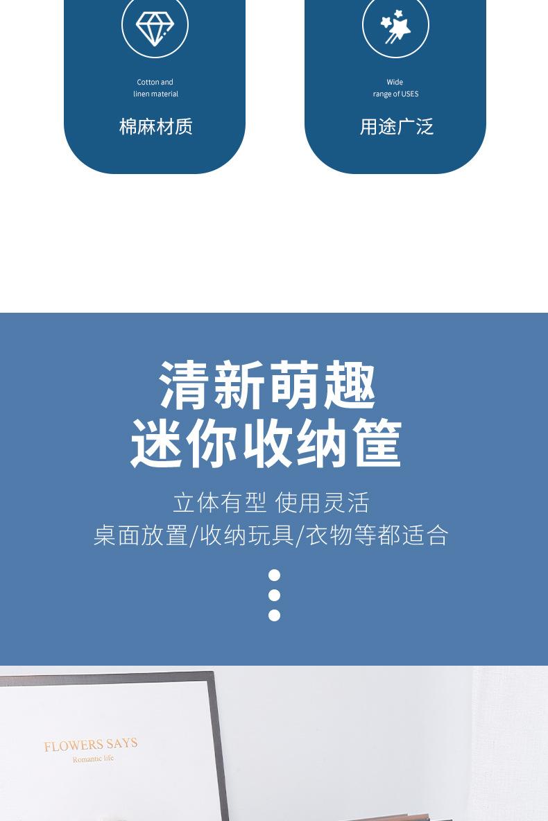 2021-6-17迷你收纳袋_03