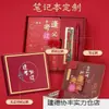 Set de Regalo Personalizado para Cuadernos y Papelería, con un Título Como "Logro Dorado," Prometiendo un Futuro Brillante y Éxito en los Exámenes, Adecuado para Pequeñas y Medianas Empresas.*
