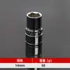 Fornecimento Transfronteiriço Chave de Soquete Elétrica de Espelho 1/2 8-32mm Ferramenta de Reparo Automotivo Dafei Soquete Sextavado Interno Cabeça Curta