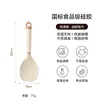Cuchara para Arroz Antiadherente, Cuchara para Arroz de Silicona de Grado Alimenticio con Base, Adecuada para Uso Doméstico con Ollas de Arroz