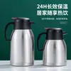 Tetera con Pico de Pato de Acero Inoxidable de Doble Capa con Aislamiento al Vacío Cafetera Tetera de Agua Caliente para Hotel Restaurante Tetera para Té Tetera para Leche de Soya