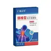 Cuenta de Video Douyin Kuaishou de Farmacia Ali Pinduoduo Fabricante Venta al por Mayor Dropshipping Parche de Salud Infrarrojo Tipo Cervical