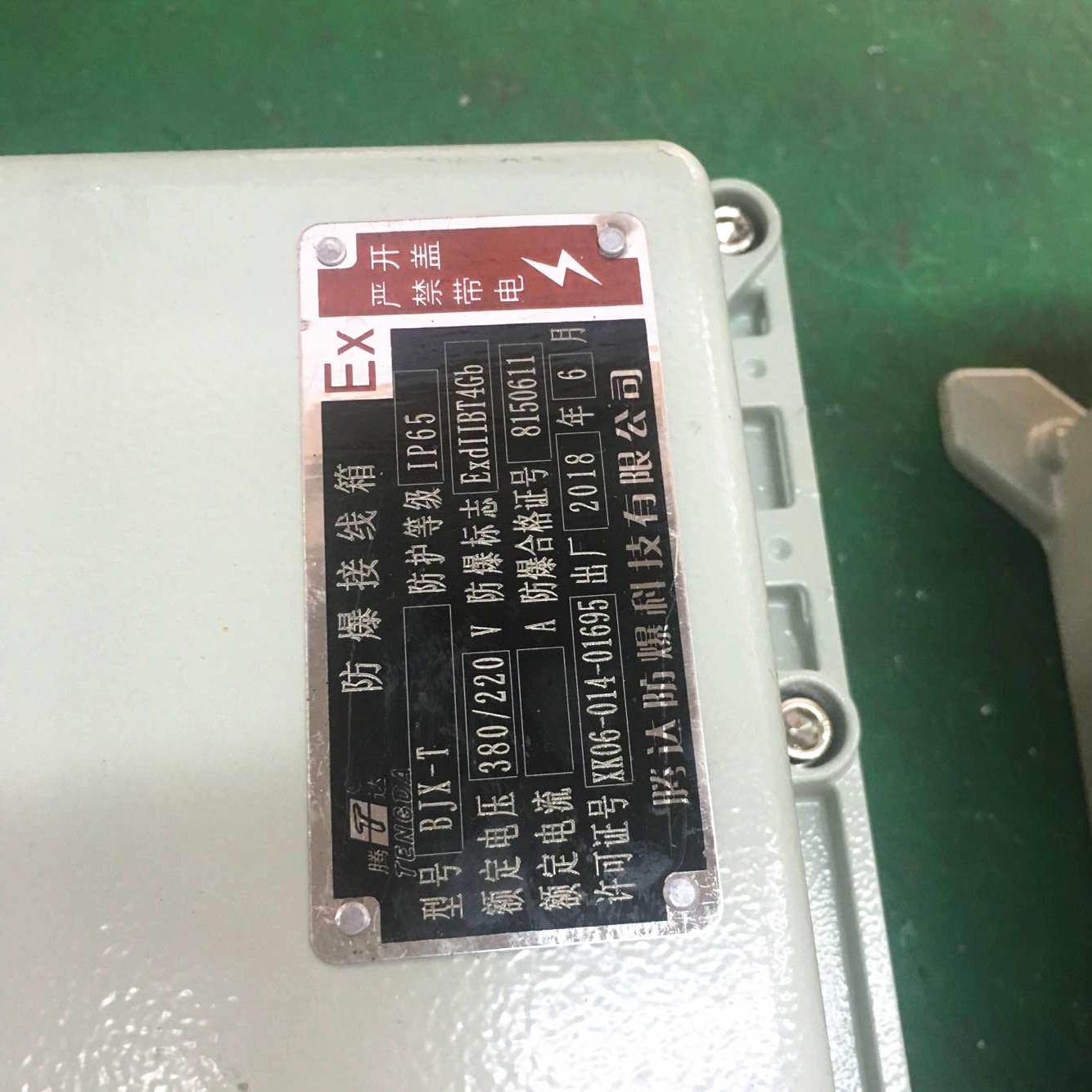 QQ图片20180703092918