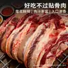 Costillas de Res de la Liga Xilin Gol de Mongolia Interior Dongwu Zhumuqin Costillas de Res de Grasa Amarilla Venta al por Mayor Comercial