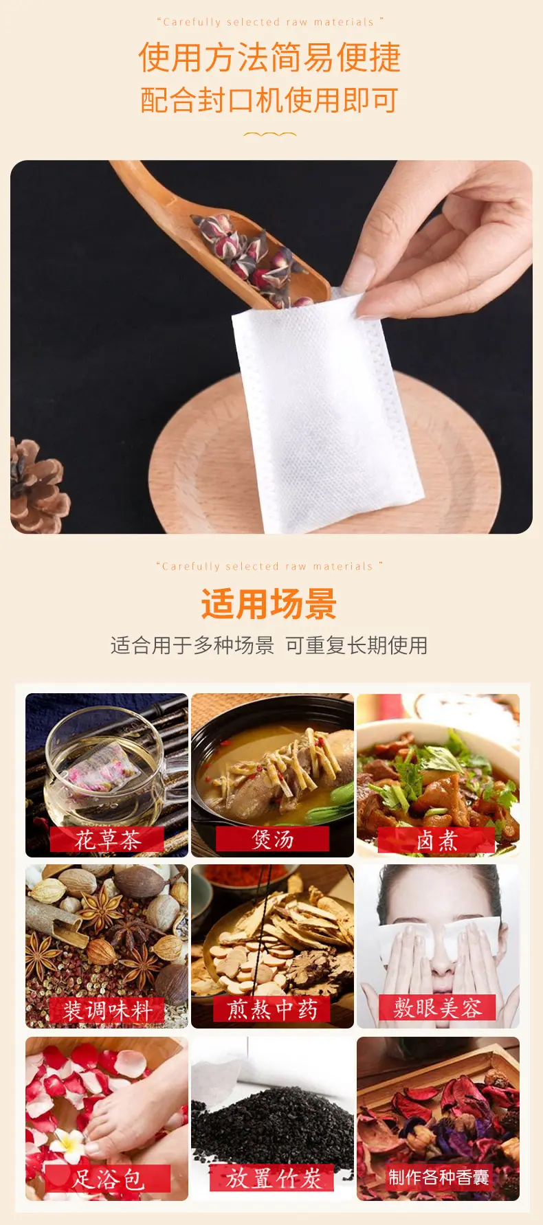 热封_05