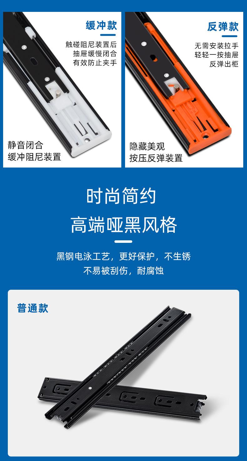 冷轧钢滑轨详情-_03.jpg