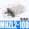 Hfz Pinça Paralela Mecânica Manual Pequena Cilindro de Dedo Pneumático Mhzl2/Mhz2-10D/16D20D25D32D