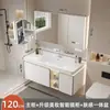 Luz de Luna Blanca 2024 Nuevo Modelo Cerámica Integrada Lavabo Gabinete de Baño Juego Tocador de Baño Espejo Gabinete Lavabo