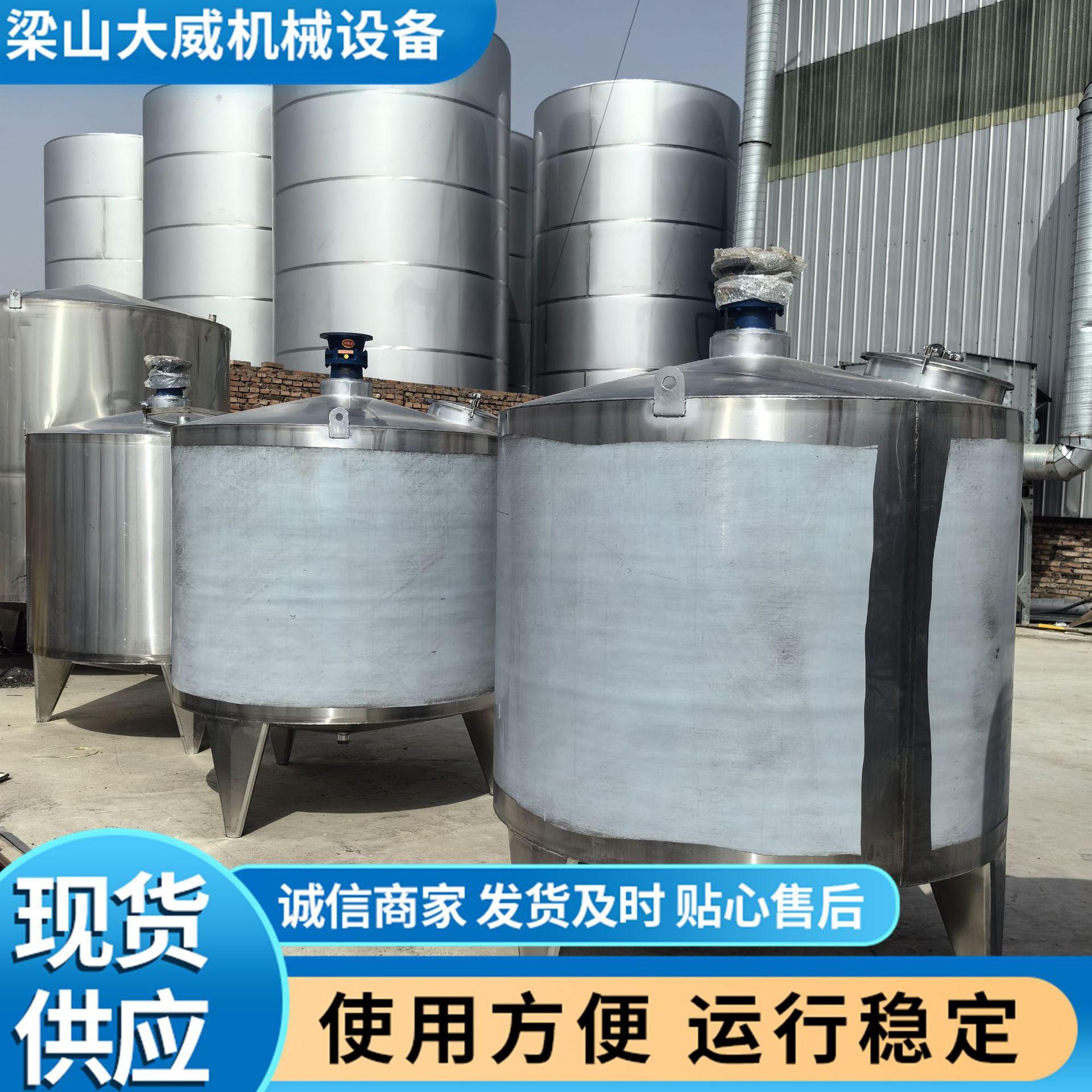 单层搅拌罐