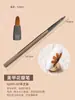 Pincel de Nail Art Estilo Francés Japonés marrón Herramienta Profesional juego Pintura de Color Flor Pluma Cabeza Plana Cabeza Redonda Pluma de Fototerapia