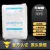 Grânulos de plástico de grau de injeção de resina de barreira HDPE LyondellBasell L5840