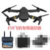 Aeronave de control remoto E58 original ensamblaje de brazo instalado control remoto marco protector juego de paletas de ventilador cable USB batería accesorios para dron