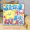 Arte de Parede com Texto Criativo Inspirador Dopamina, Aquece o Coração, Pintura Decorativa Estabilizadora de Humor, Texto Quente e Aconchegante para Decoração de Sala de Estar e Quarto