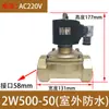 Válvula Solenoide Normalmente Cerrada Bobina Válvula de Agua Válvula de Gas AC220V24V Válvula Electrónica Interruptor de Control de 4 Puntos 12V Rosca