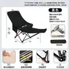 Silla Lunar Ajuste de Cuatro Velocidades Reposapiés Silla Plegable de Camping Silla de Pesca Sillón Silla Exterior Taburete Respaldo Alto Camping