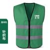 Chaleco reflectante LIKAI para trabajadores, chaleco transpirable, ropa de seguridad para montar a caballo, ropa de saneamiento, tráfico, construcción, ropa imprimible