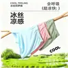 Calzoncillos tipo bóxer para hombre de seda de hielo, frescos de verano, transpirables, corte holgado, talla grande, ropa de dormir para casa