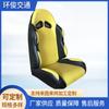 Silla de carreras individual para niños colorida LT-C10B UTV ATV, asiento de kart para vehículo agrícola y bicicleta de montaña