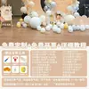 Luna Llena y Fiesta de Cumpleaños de 100 Días Escenario Decoración con Globos Fondo de Pared Tablero KT Temática Ultraman