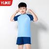 Traje de baño para niños, Traje de baño para nadar de niño, Nuevo Mediano y Grande Niños Secado Rápido Dividido Niño Anti-Grasa Niños Traje Tesoro Equipo