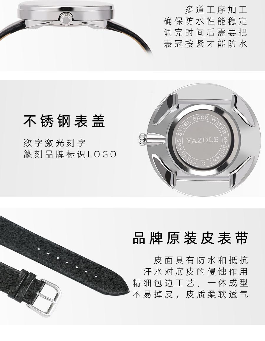 551详情_09.jpg