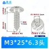 Tornillos Autorroscantes de Acero Inoxidable 304 con Cabeza de Paraguas y Hexágono Interior M3~M8 Estándar de Guangdong Ta Tornillos Autorroscantes Pequeños de Cabeza Plana Grande de Rosca Gruesa