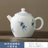 Tetera pintada a mano con esmalte debajo, aceite de cerdo blanco, cerámica, orquídea, anti-quemaduras, tetera principal, tetera para juego de té doméstico, cafetera de té