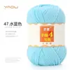 Fio de Lã de Leite de Algodão Penteado de 4 Fios Bolas para Tricô à Mão DIY Crochê Pacote de Material para Cachecol Bola de Lã para Suéter Venda por Atacado