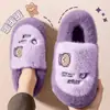 Pantuflas de algodón para hombre resistentes al olor, nuevo modelo 2026, invierno, con talón cerrado, aptas para usar en exteriores, con forro de felpa, suela gruesa, cálidas y antideslizantes