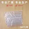 Bolsa Transparente de Empaque Horizontal para Ropa, Bolsa de Sellado de Plástico para Ropa Interior, Bolsa con Cierre, Bolsa Grande Sellada para Almacenamiento de Ropa con Logo Impreso
