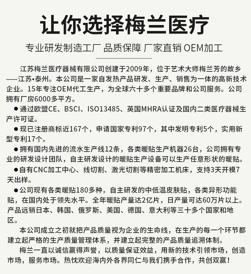 公司介绍
