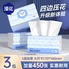 Papel Higiênico Manhua 20 Pacotes Caixa Completa Pacote Grande Toalhas de Papel 90 Guardanapos Lenço Facial Doméstico Papel Higiênico Pacote Acessível