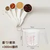 Juego de Cinco Cucharas Medidoras de Café con Báscula para Cocina Casera Control de Sal Cuchara para Condimentos Cuchara Medidora de Leche en Polvo Cuchara Multifuncional para Hornear