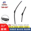 Aplicável Transfronteiriço aos Modelos Toyota Prado 10-19 Palheta Limpador de Para-brisa Dianteiro Limpador Sem Aro