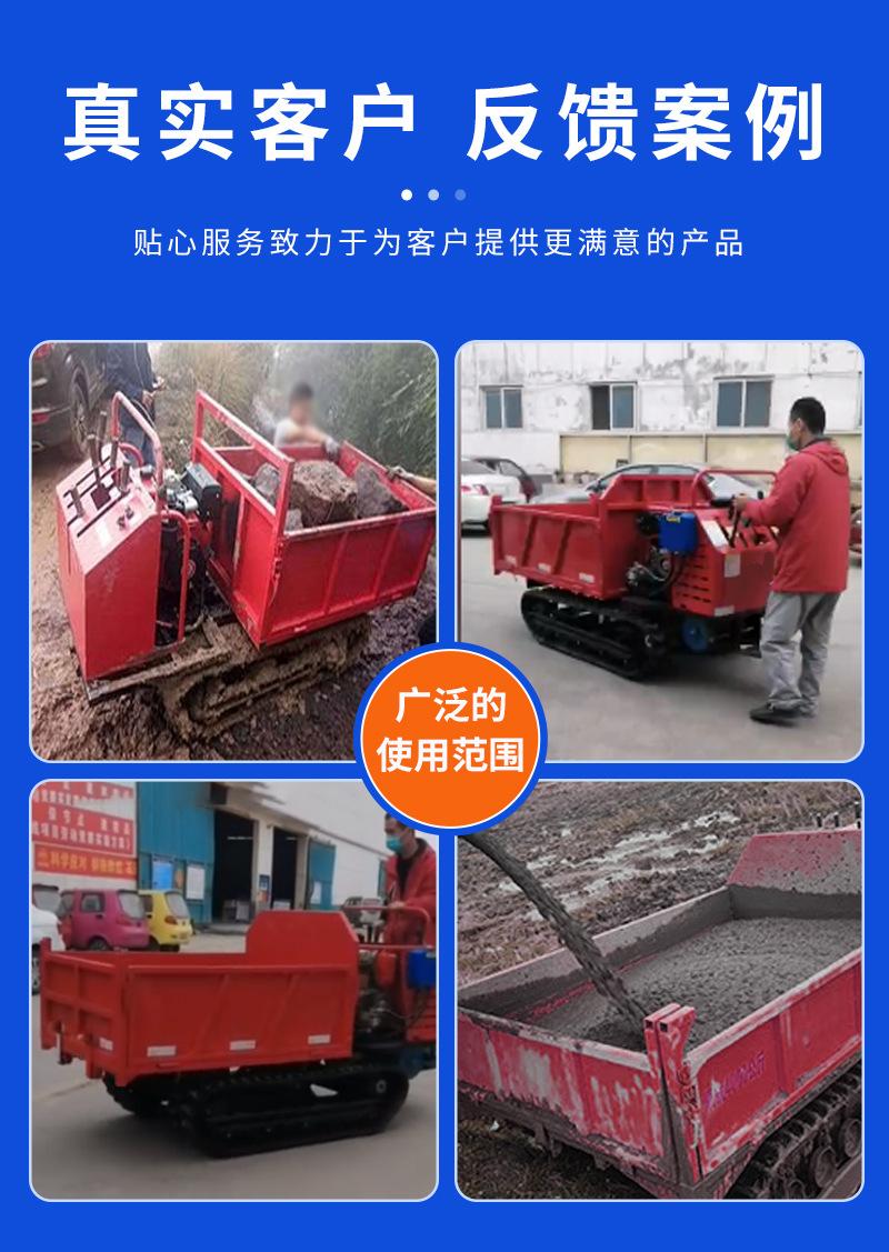 履带运输车_08